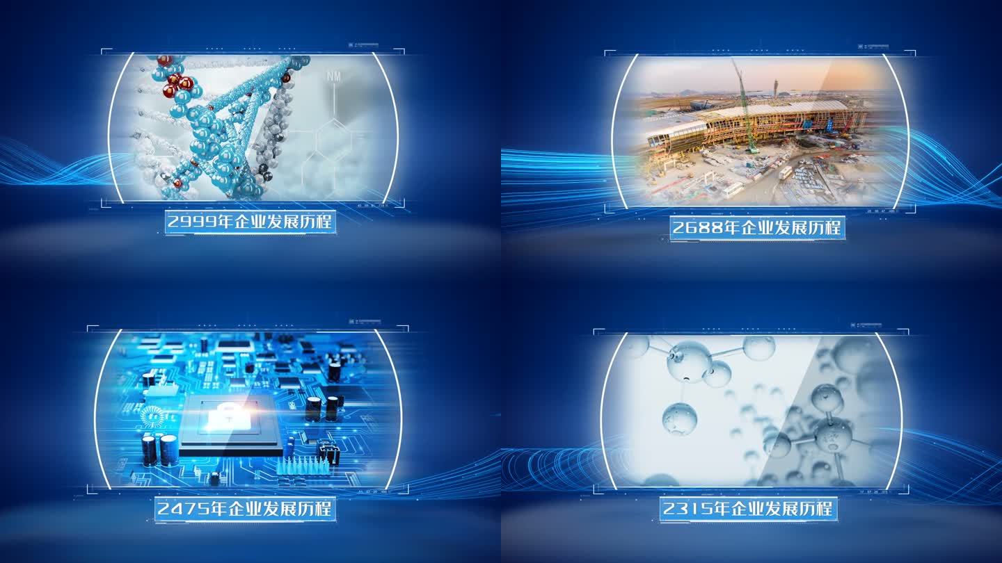 科技醫藥_生物醫藥_醫療產品展示_AE模板下載_編號:8221453_光廠(VJ師網) www.vjshi.com