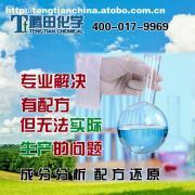 【上海騰田化學硬質(zhì)合金專用、生物穩(wěn)定型、全合成磨削液、切削液】價格,廠家,圖片,供應商,潤滑油(脂),騰田化學科技(上海) - 產(chǎn)品庫 - 阿土伯交易網(wǎng)