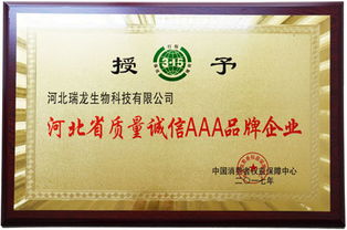 中國(guó)香料香精化妝品工業(yè)協(xié)會(huì)