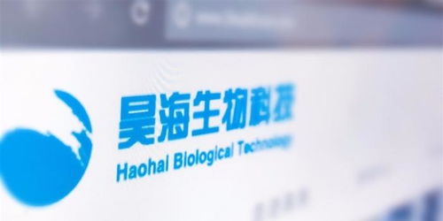 公司季績 昊海生物科技 06826.hk 首季轉(zhuǎn)虧2,485.5萬人民幣