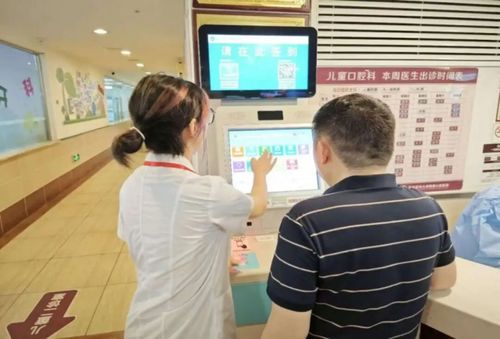 便民轉(zhuǎn)診暖人心 重醫(yī)附屬口腔醫(yī)院以醫(yī)療服務(wù)改革提升患者就醫(yī)體驗